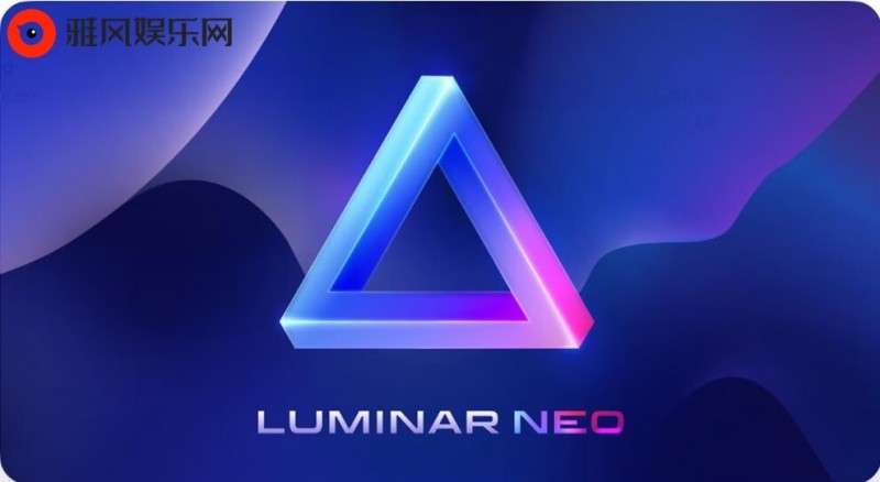 Luminar Neo v1.14.0.12151便携版