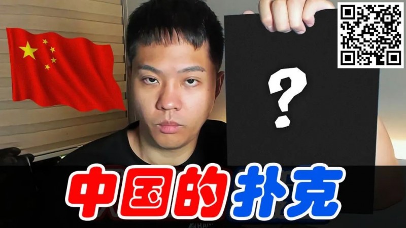 【EV扑克】中国的扑克超出想象：台湾同胞的赛事”惊艳”！ APT限量冠军奖杯赛来袭