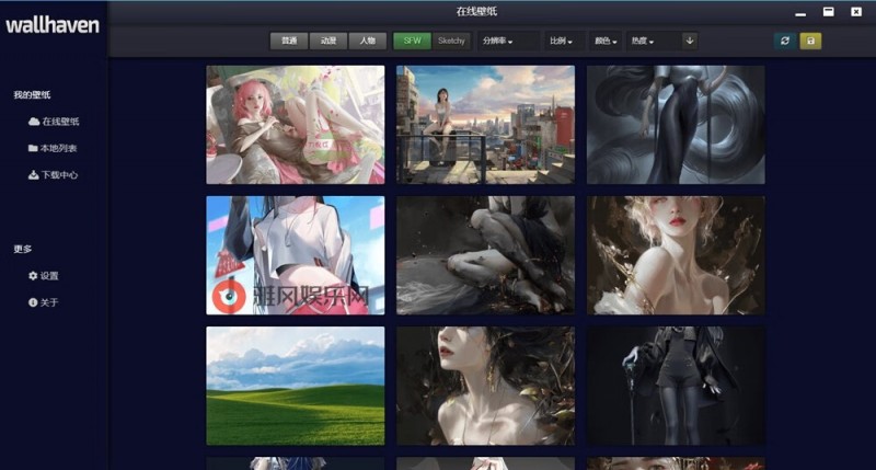 Wallhaven壁纸桌面版v4.2.0