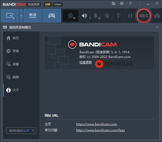 班迪录屏Bandicam v7.0.1便携版