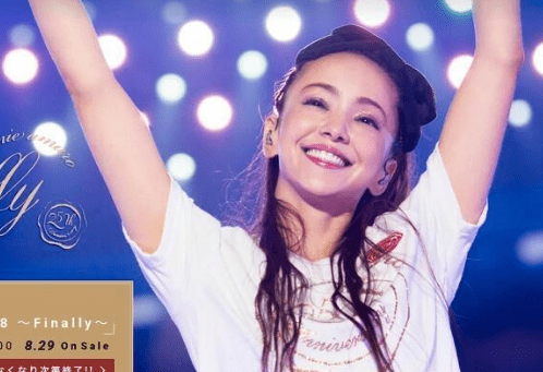 日本歌手安室奈美惠音乐全网下架 或出于版权问题