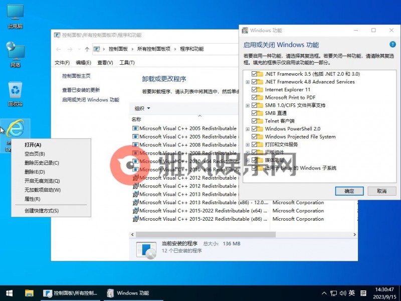 小修Win10 v22H2 19045.3757精简版