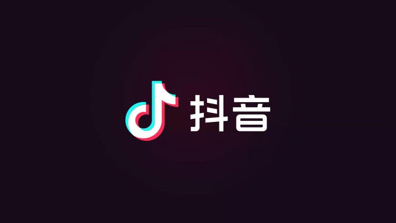 抖音.快手无水印视频解析API