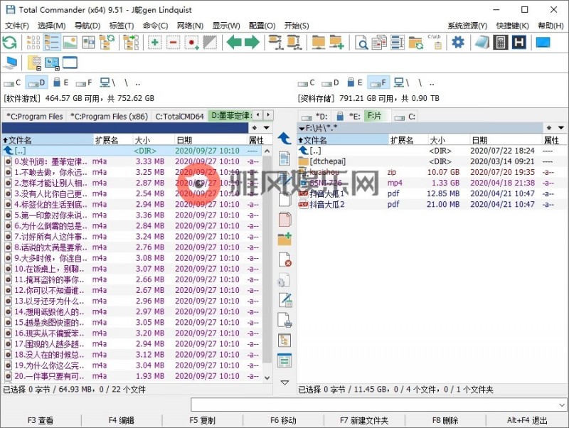 Total Commander v11.02增强版