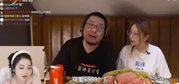 前斗鱼一姐刘飞儿线下身材彻底曝光，其店铺也迎来“超级网红”炉石一哥