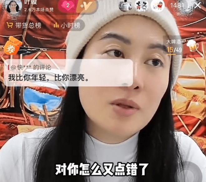 43岁TVB前女星直播时黑脸，批助手又犯错！网民批浑身高傲：胸都掉肚子上了