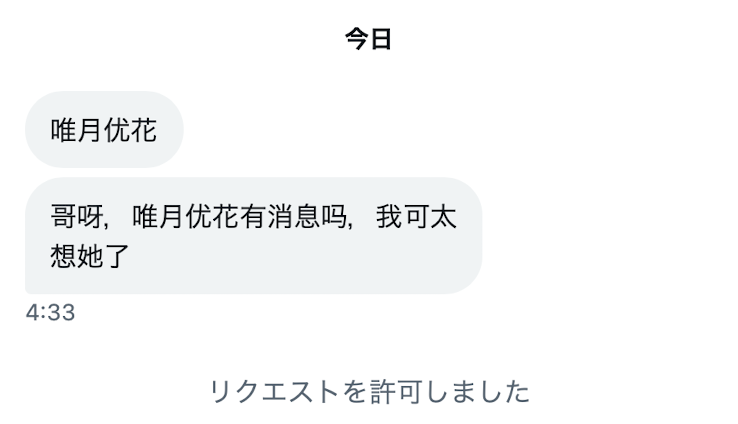 大小、形状、颜色都是最强的H罩杯！那位憧憬森林原人而出道的漂亮妹子现在的状况是？ &#8230;