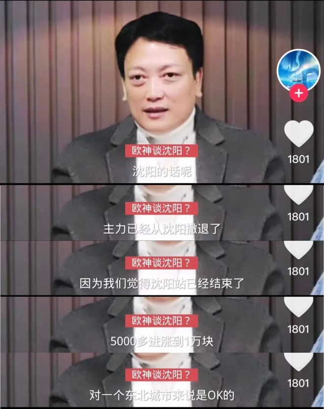 反向指标来了杭州