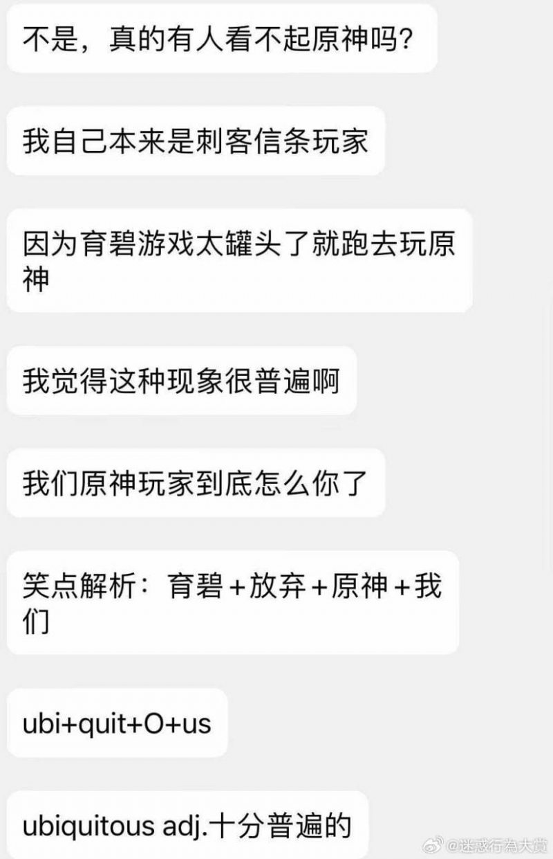 爱玩原神，家族破产，被女友出轨的我，决定在小红书上教英语