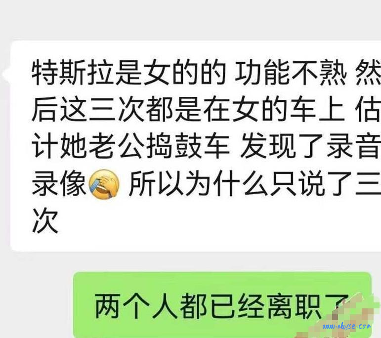 今日抖音热瓜 江苏银行事件 分行领导利用职务之便强制要求下属多次车震被曝光 两人现已都离职