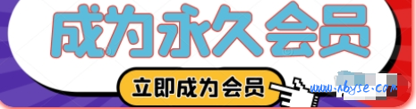 吃瓜网会员：永久VIP ，一年一度限时开放 错过今年等到明年【限时赠送黑料吃瓜网站】