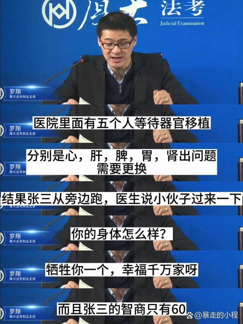 2023有点鬼东西无聊图周刊第6期汇总：你身体怎么样？