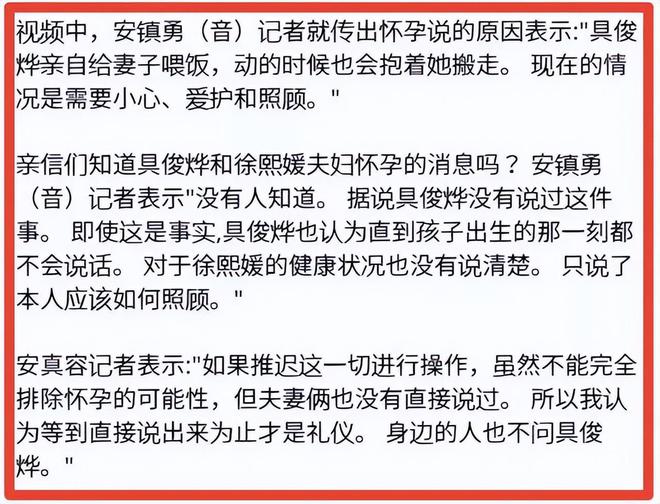 大S推婴儿车现身街头的照片曝光，网友产生质疑，她疑似诞下三胎