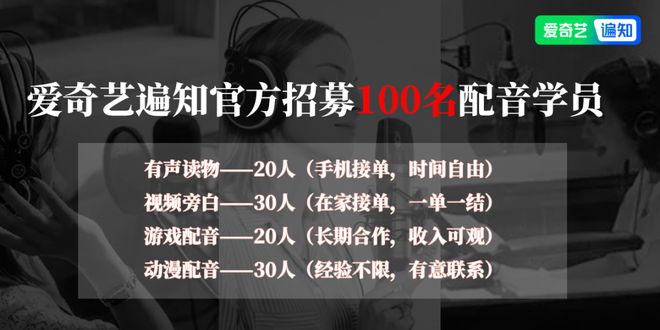 400元/小时，照着文本读即可，极度缺人，可居家办公