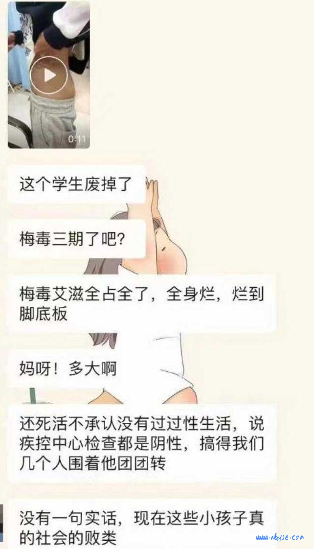 初中生遇到生化母体 梅D艾Z全部感染 直接废掉