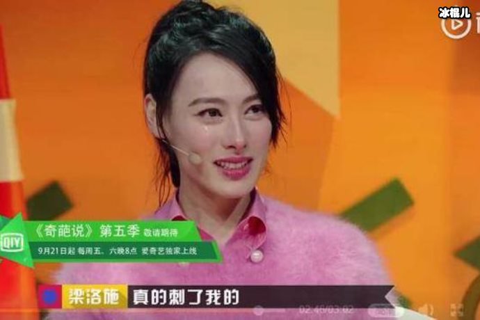 梁洛施为嫁豪门息影生子，却被抛弃如今晒与儿子合影打脸李泽楷