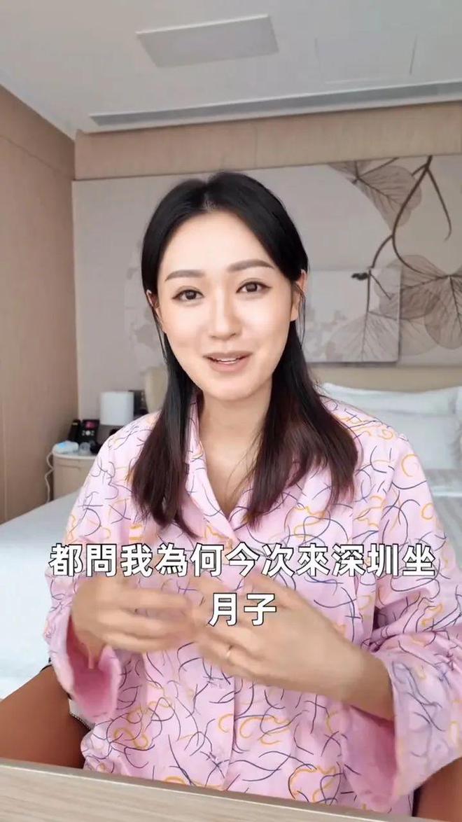 TVB女星产后去深圳坐月子！方便老公收工探望！发视频赞不绝口！