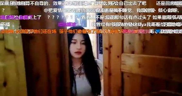 斗鱼大舅哥难忍女嘉宾小九“盛情邀约”，紧急下播“负距离沟通”