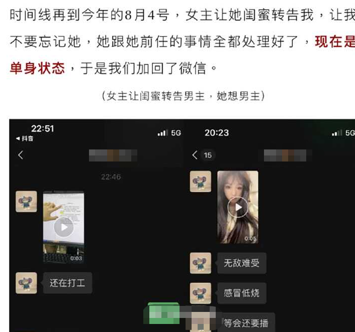 【田姥姥的外孙女欧尼酱塌方】千万网红欧尼熊出G，脚踏两只船网暴亲生父母