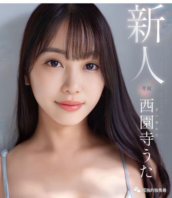 167公分！现役女教师被森林原人打到落花流水！