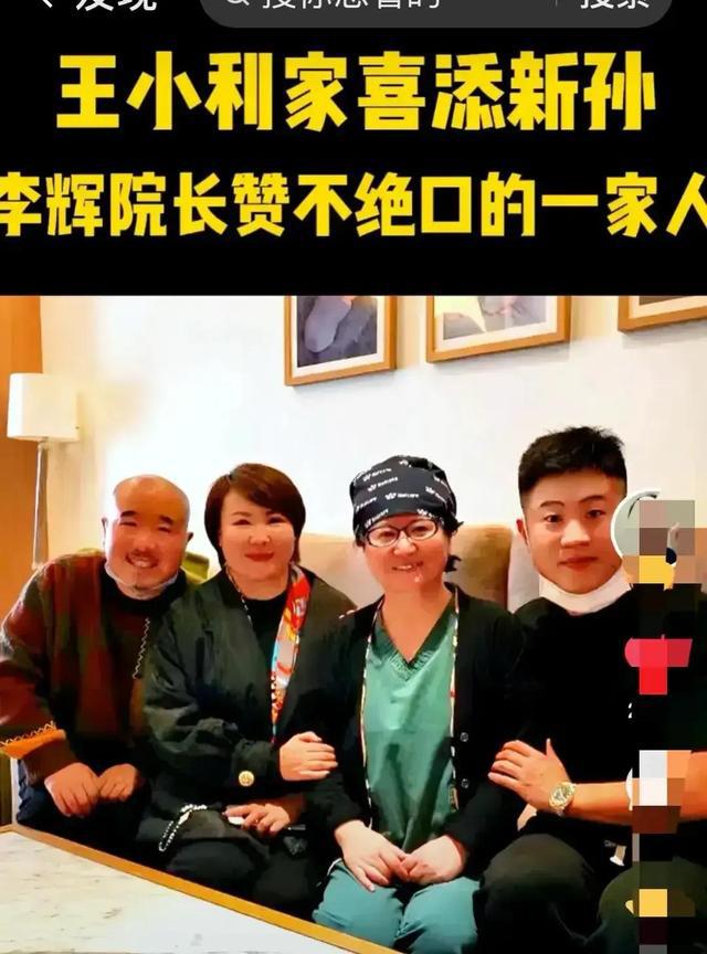 王亮儿子满月酒，刘能未露面人气差，他眼含热泪唱歌母亲上前安慰