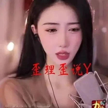 YY直播 热舞区女主播小啾啾竟然自爆自己喜欢女人！视频流出