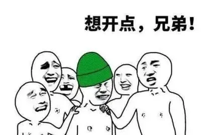 西大行健的瓜！女生半年内送异地男友三顶绿帽，这就是帽子戏法？