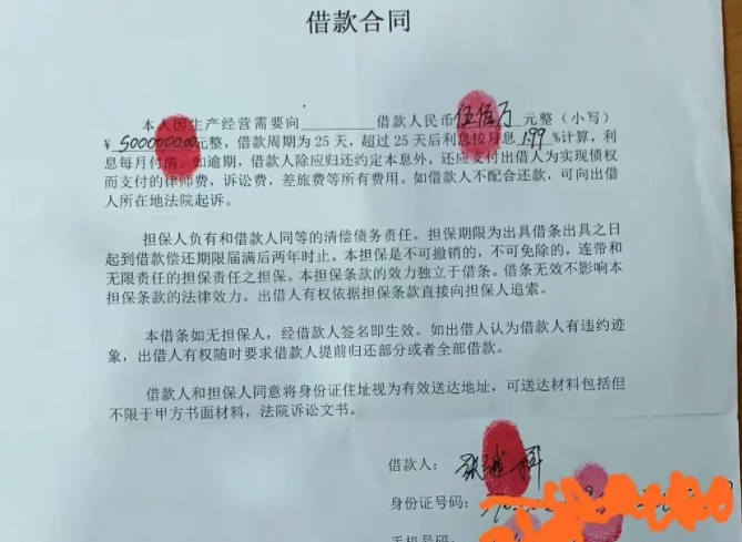 揭露张继科赌债丑闻，资深记者李微敖发布长文曝借贷合同