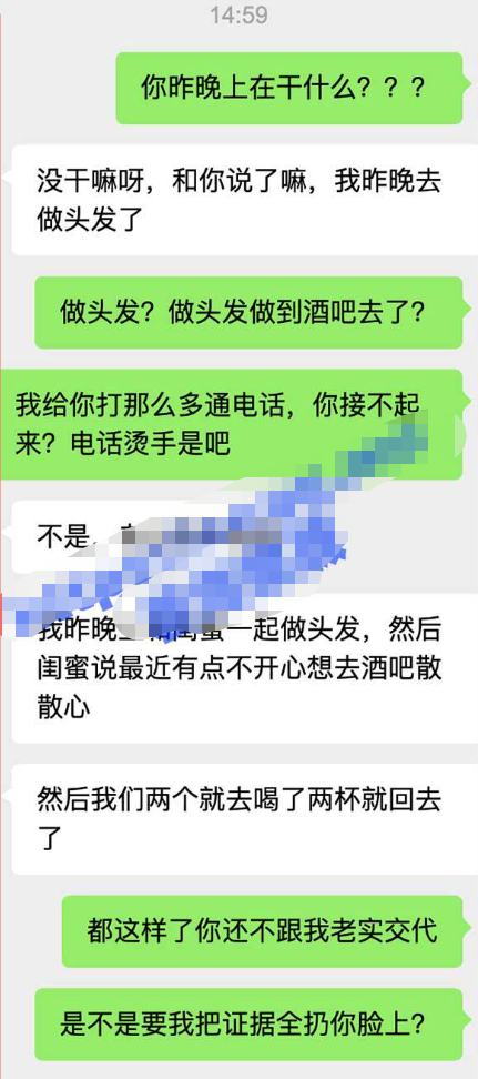 男友出差，女友谎称做头发实际却在酒吧厕所被人猎艳！