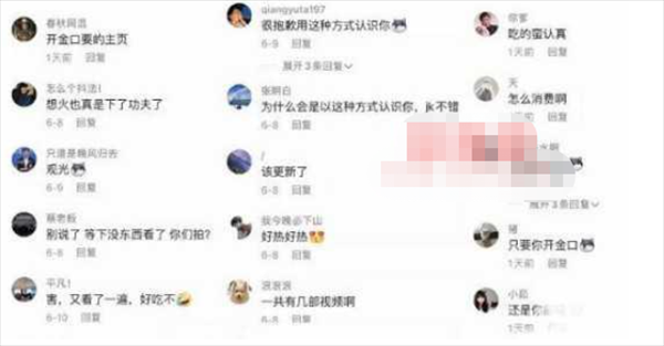 佳凯小鲜奶事件两分钟视频属实吗 ?瓜友：看着挺好