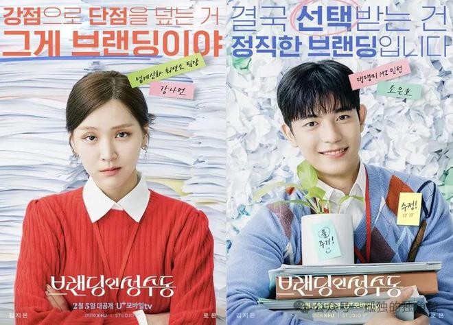 2月开播韩剧：《杀人者的难堪》、《不可能的婚礼》重磅上线