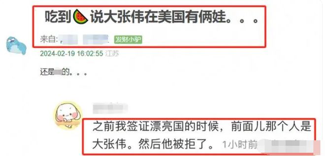 大张伟被曝国外科技怀孕生子，两个娃已经十多岁，谣言越传越离谱