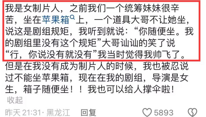 贾玲为了电影票房，吃女权红利无底线，被网友质疑营销方式太过分