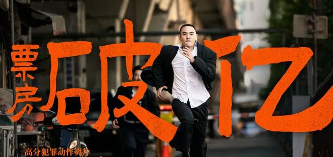 《周处除三害》中国3天卖破1.5亿阮经天「陈桂林」原型是他