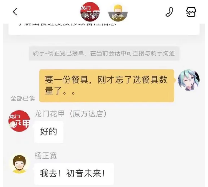 11岁的星二代被骂到退网，只因Cos了一下初音未来