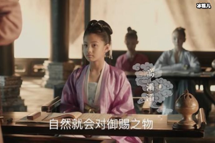 武笑羽出演热播剧《清平乐》，人物设定与《知否》中张大娘子很相似