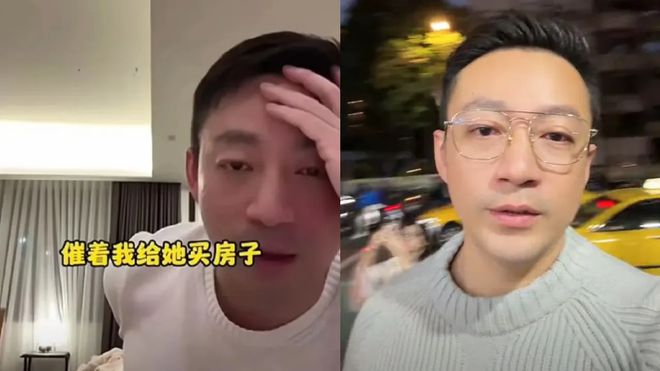 曾为4亿豪宅撕逼大S 汪小菲又想在台湾买房