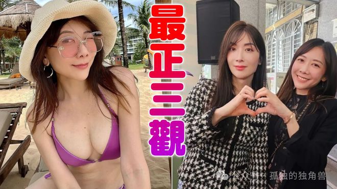 最美检察官要「抽脂丰胸」 老婆说话了！一句话网服了：真的厉害