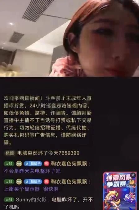 疯狂修理工惊现女主播身材秀，让人大开眼界！