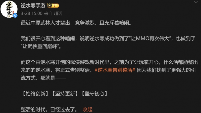 让玩家自宫、给三体人引流，这款畅销榜第一的游戏决定不发癫了？