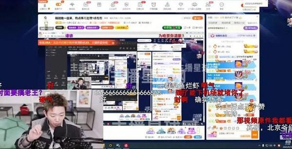 B总“爆头计划”惨遭卧底曝光，斗鱼小王哥表示就是不服