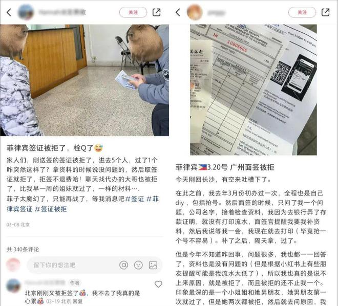 中国旅客刚入境就被捕！恐被拉进黑名单