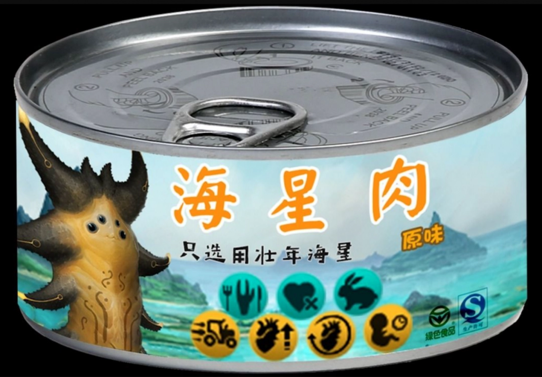 《凯撒计划》试玩报告：框架已成
