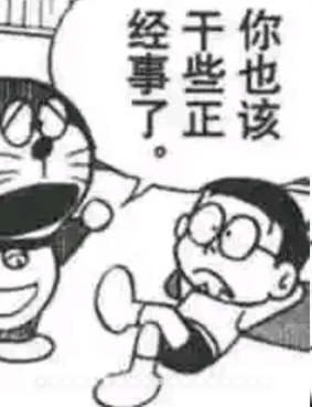 为什么在正月剃头的我，突然被餐桌上的老登肘飞了？