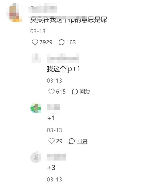 闻一下马来西亚人的“臭臭”，老八也得跪地投降