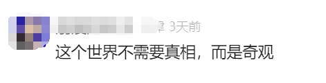 百万粉“特厨隋卞”商单提成500，顶级厨师赚得还没我多？