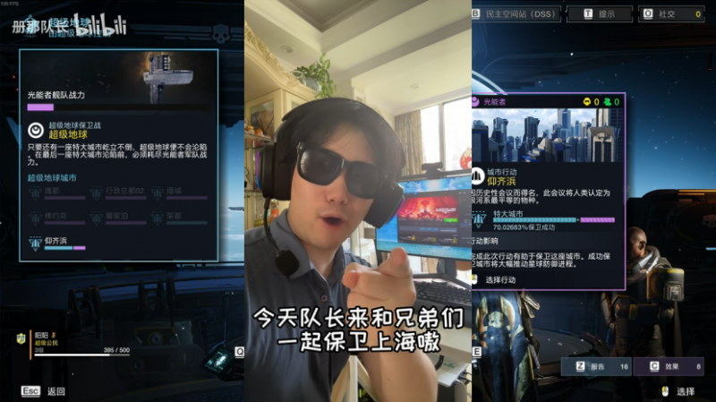 在天上大战外星人的性感上海队长，不如半裸的“XX队长”们在村里英雄登场