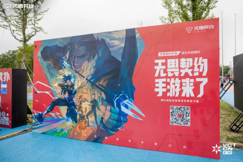 《无畏契约手游》试玩报告：以简驭繁