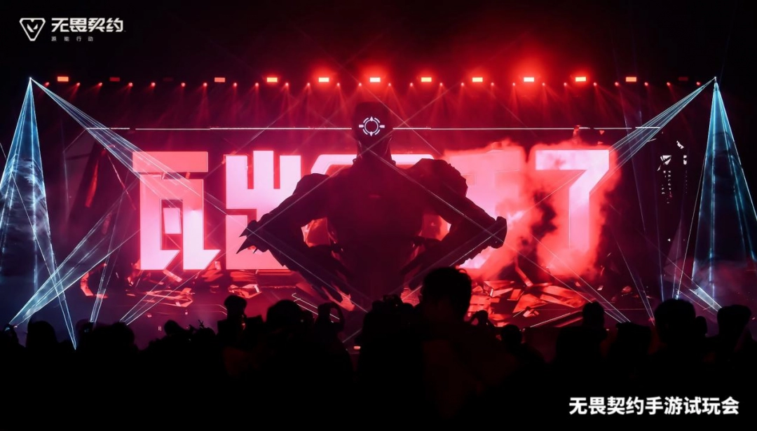《无畏契约手游》试玩会访谈：力求还原端游的精髓