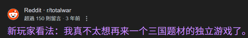 大英博物馆里的中国历史，被网易做成了3A单机